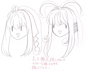 Page 1704 of Jingai - preview thumbnail