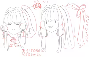 Page 1705 of Jingai - preview thumbnail