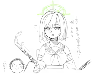 Page 1751 of Jingai - preview thumbnail