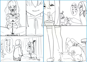 Page 1825 of Jingai - preview thumbnail