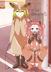 Page 1833 of Jingai - preview thumbnail