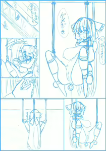 Page 768 of Jingai - preview thumbnail