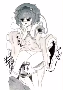 Page 10 of 麦茶 - preview thumbnail