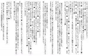 Page 5 of 夫の知らないところで義◯にネトラレ調教されていく欲求不満の人妻 - preview thumbnail
