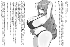 Page 3 of 不良達に言われるがままお◯ちゃんの輪◯レ◯プに参加してしまう - preview thumbnail