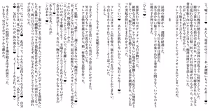 Page 4 of 名前も知らない痴◯さんに調教され尽くして肉便器に堕ちていく - preview thumbnail