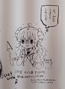 Page 103 of mel - preview thumbnail