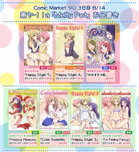 Page 1201 of mel - preview thumbnail