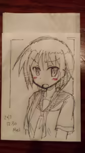Page 1691 of mel - preview thumbnail