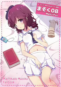 Page 499 of mel - preview thumbnail