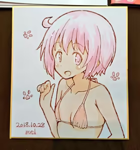 Page 902 of mel - preview thumbnail