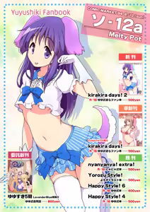 Page 937 of mel - preview thumbnail