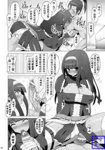 Page 7 of Kyonyuu Hunter 2nd - preview thumbnail