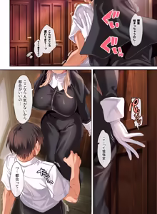 Page 9 of Jogakkou de Otoko Hitori na node Kousoku de Seiyoku no Hakeguchi ni Sareru Nichijou 5-Jigenme - preview thumbnail