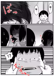 Page 9 of Onee-chan wa Sei ni Kyoumi Shinshin Kouhen - preview thumbnail