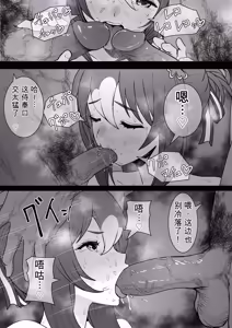 Page 107 of Joutei Denka（END） (Uma Musume Pretty Derby)|女帝殿下 - preview thumbnail