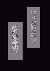 Page 168 of Joutei Denka（END） (Uma Musume Pretty Derby)|女帝殿下 - preview thumbnail