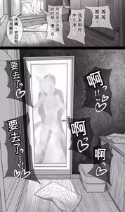 Page 174 of Joutei Denka（END） (Uma Musume Pretty Derby)|女帝殿下 - preview thumbnail