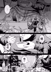 Page 181 of Joutei Denka（END） (Uma Musume Pretty Derby)|女帝殿下 - preview thumbnail