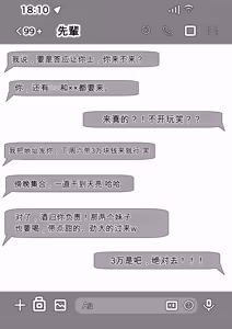 Page 185 of Joutei Denka（END） (Uma Musume Pretty Derby)|女帝殿下 - preview thumbnail