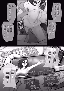 Page 189 of Joutei Denka（END） (Uma Musume Pretty Derby)|女帝殿下 - preview thumbnail