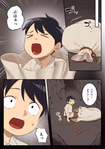 Page 67 of Inma ni Chinpo o Ubawareta Otoko-san, Jinsei Shuryo Suru. - preview thumbnail