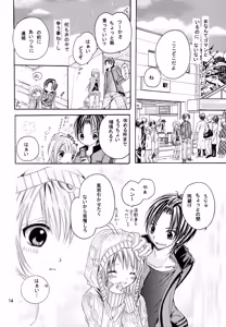 Page 13 of Ryakudatsu Ai Hajimemashita - preview thumbnail