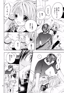 Page 29 of Ryakudatsu Ai Hajimemashita - preview thumbnail