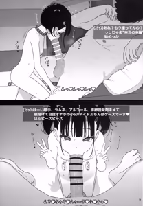 Page 18 of Rimu to "Ramune" to "27cm" - preview thumbnail