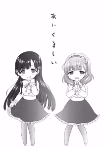 Page 20 of Aikurushii - preview thumbnail