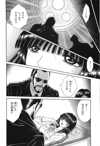 Page 126 of Shoujo Pandora - preview thumbnail