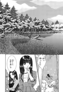 Page 143 of Shoujo Pandora - preview thumbnail