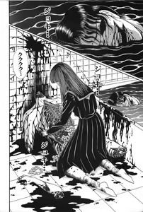 Page 208 of Shoujo Pandora - preview thumbnail