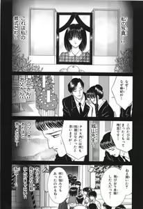 Page 31 of Shoujo Pandora - preview thumbnail