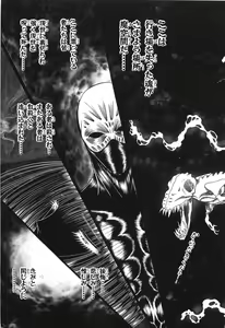 Page 37 of Shoujo Pandora - preview thumbnail
