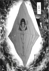 Page 40 of Shoujo Pandora - preview thumbnail