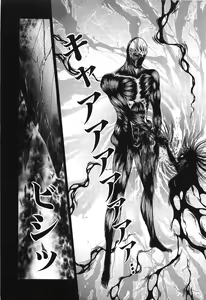 Page 43 of Shoujo Pandora - preview thumbnail