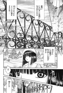 Page 94 of Shoujo Pandora - preview thumbnail
