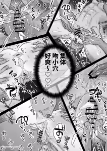 Page 8 of Omanko Shasei ♡ Kanto Seijo ♂ ~ Shiofuki & Honjiru Fukippanashi! Zen'ana Kaihatsu Kanto Booi 24-ji ~︱小穴射精♡Cunt圣女♂ ～潮吹＆爱液狂喷不止！全穴开发Cuntboy24小时〜 - preview thumbnail