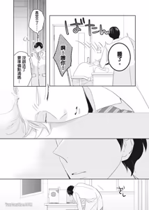 Page 14 of Torigaya Sensei wa Furachi na Seiheki wo Katteiru︱鸟谷医生饲养着不讲理的性癖 - preview thumbnail