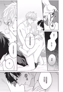 Page 126 of Okubyo Metamorufoze︱胆小鬼华丽变身 - preview thumbnail