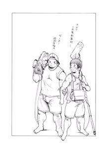 Page 32 of Tadashii Danshi no Kyouren Hou - preview thumbnail