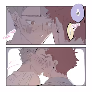 Page 134 of 啵啵起司 - preview thumbnail