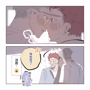 Page 135 of 啵啵起司 - preview thumbnail