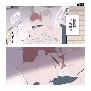 Page 147 of 啵啵起司 - preview thumbnail
