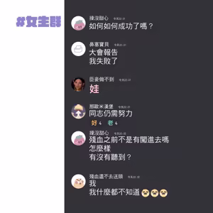 Page 192 of 啵啵起司 - preview thumbnail