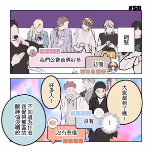 Page 224 of 啵啵起司 - preview thumbnail
