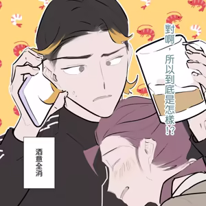 Page 244 of 啵啵起司 - preview thumbnail