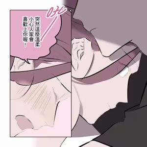 Page 259 of 啵啵起司 - preview thumbnail