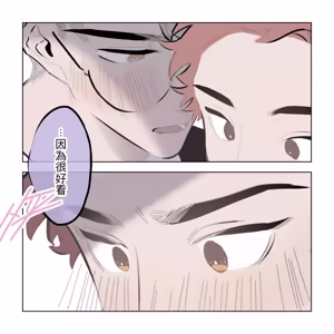 Page 100 of 啵啵起司 - preview thumbnail